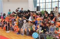 成都市泡桐樹幼兒園舉辦萬(wàn)圣