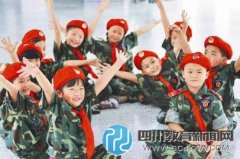 成都市華興小學(xué)兵娃娃