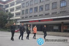 西北中學：加強黨風政風行風建設  促進