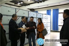 延秀小學接受成都市檔案工作規(guī)范化管理