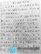 小學(xué)生吐槽：老師口水橫飛，我昏昏欲睡