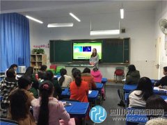 推進信息化進課堂 九里堤小學(xué)舉行多媒體