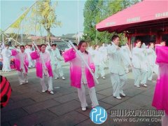 成都禮儀職業(yè)中學“太極蓉城”比賽中載