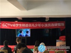 三十集校園微電影《優(yōu)秀班級的故事》再