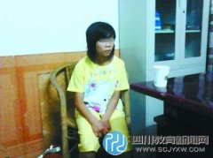 內(nèi)江14歲少女心情郁悶 留字條離家出走