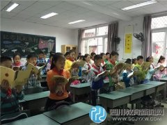 武侯計算機實驗小學六年級 讀經(jīng)典 吟賢