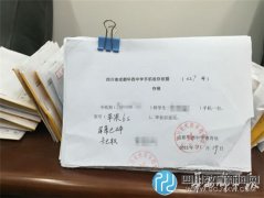 成都華西中學裝鐵盒給手機關禁閉 3個月