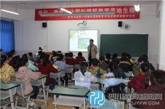 延秀小學扎實地開展國際理解教育工作