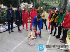 成都市第二十三幼兒園開展消防安全知識