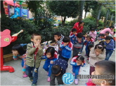 成都市第二十三幼兒園開展全園消防安全