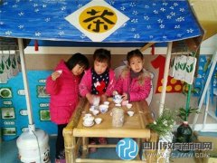 成都市第二十三幼兒園開展“嘟嘟小鎮(zhèn)大