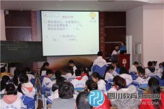 成都石室雙楠實驗學校2015年教育教學科研