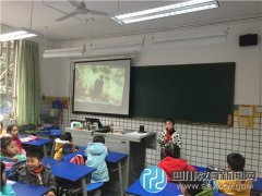 成都天涯石小學昭忠祠分校開展元旦慶祝