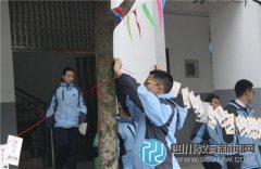 師大一中2016年元旦游園活動(dòng)成功舉行