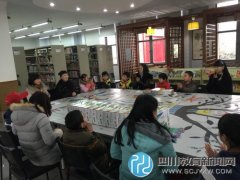 成都市文翁實驗小學(xué)開展寒冬微愛行動