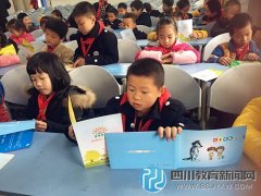 “愛心暖洋洋” 香城小學為留守兒童送溫