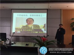 著名專家李鎮(zhèn)西博士到龍祥路小學講學