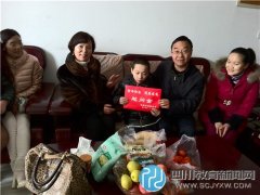 邛崍市北街小學校開展“新年快樂.健康成