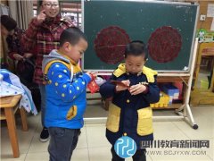 第五幼兒園“開學(xué)第一天” 老師給孩子發(fā)