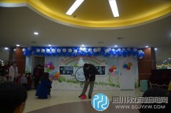 成都六幼龍嘴園區(qū)開學(xué)師生、家長共同播