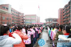 彭州市延秀小學開學典禮 爭做向上向善好