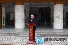 北站小學開學典禮歡樂多 快板聲聲響校園