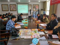 新都二中老師在青年班主任培訓(xùn)會(huì)分享教