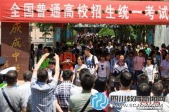 多省份招考制度改革方案出爐 明確高考改