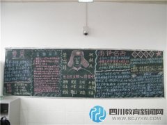 興賢小學(xué)掀起“學(xué)雷鋒、樹新風(fēng)”熱潮