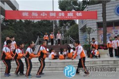 植樹節(jié) 大豐小學學子帶盆栽為校園添綠