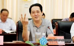 廣元市副市長任華兮涉嫌嚴重違紀接受調(diào)