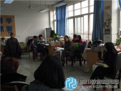 馬家河小學科任組舉行教研活動