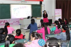 三河小學(xué)開展女生“青春期健康教育進校