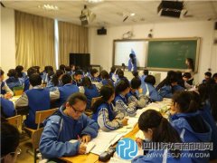 新都二中新教師在區(qū)級培訓匯報課上“獻