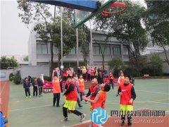 成都市解放北路第一小學(xué)第七屆班級籃球