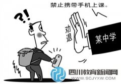 12名高中生因在校攜帶或使用手機被勸退