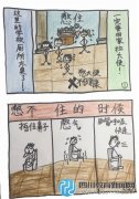 想讓我在學(xué)校上廁所 “沒(méi)門”