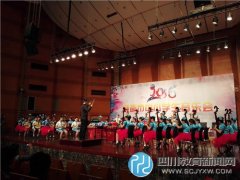 泡小西區(qū)民樂團(tuán)亮相2016成都市中小學(xué)生音