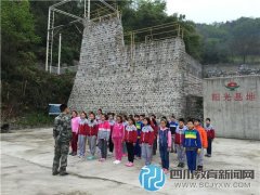 龍祥路小學學生到崇州陽光實踐基地進行