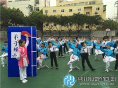 光小運動會突顯“中國味”一文一武鑄中