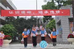 大豐小學(xué)開展傳統(tǒng)節(jié)日“清明節(jié)”主題教