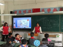 探索安全課 站東小學邀家長講師團進課堂