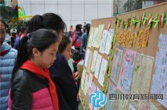 金牛區(qū)14所小學(xué)安全知識(shí)小報(bào)在人北小學(xué)