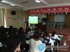 龍祥路小學(xué)一年級家長開放日 家長走進(jìn)課