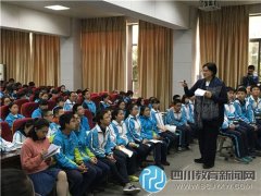 英國牛津大學教授走進玉林中學中學