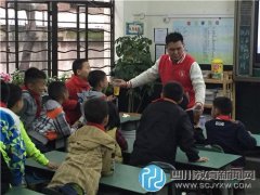 成都市站東小學(xué)開展“家長講師團走進課