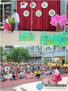 邛崍示范幼兒園開展“歡樂小舞臺”表演