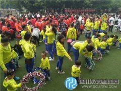 溫江迪恩捷雙語幼兒園春季運(yùn)動會盛大開