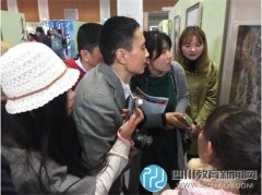 成華小學第三次斬獲“全國中小學生藝術