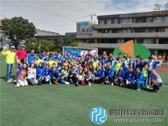 國際特奧東亞區(qū)官員考察青羊特奧幼兒運